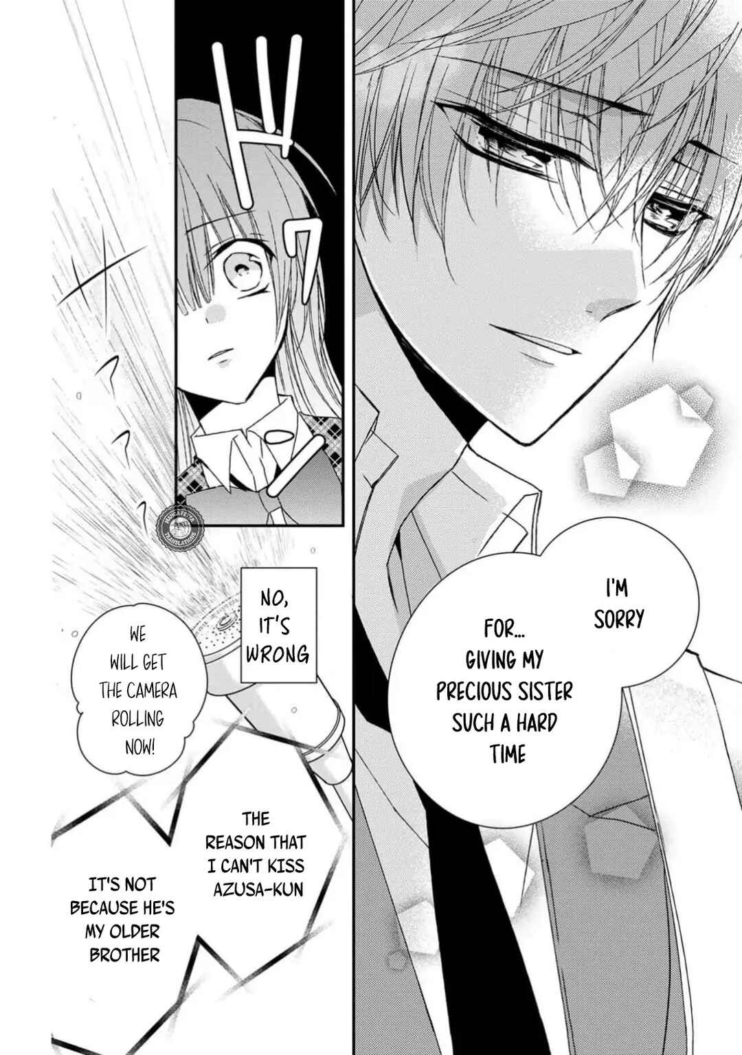 Netsuai Prince - Onii-chan wa Kimi ga Suki Chapter 8 - Page 22