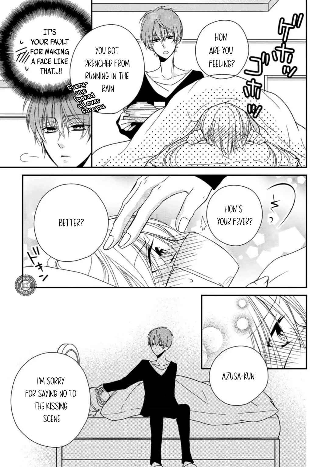 Netsuai Prince - Onii-chan wa Kimi ga Suki Chapter 8 - Page 31