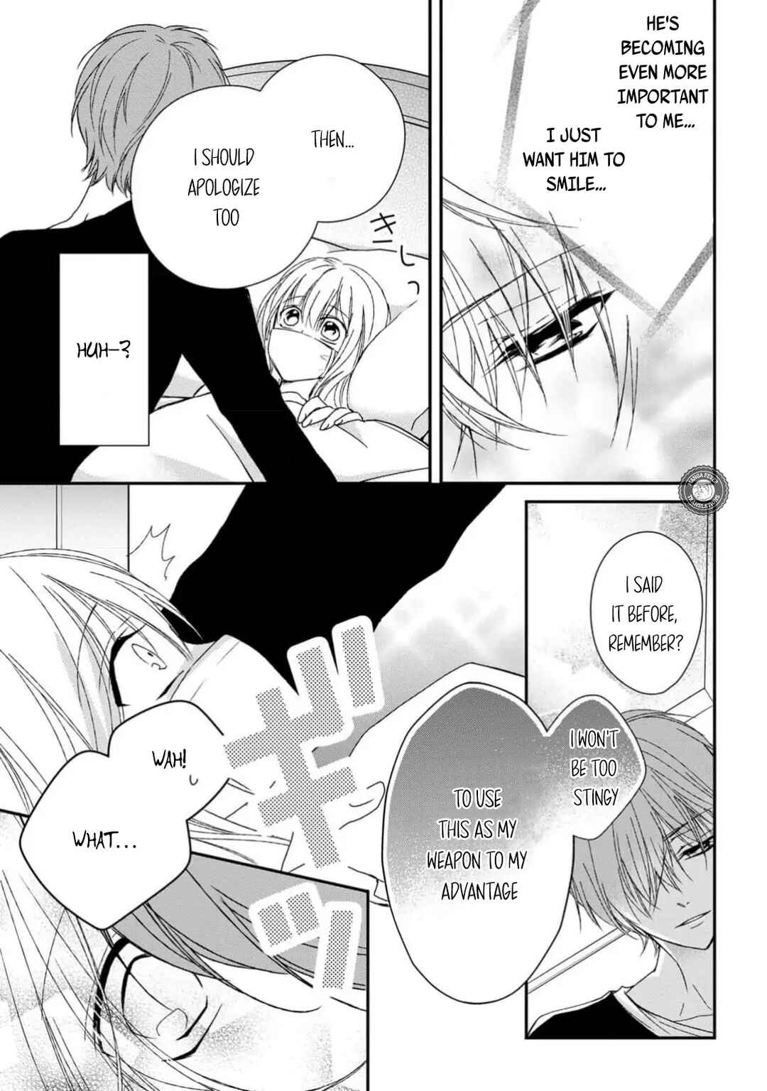 Netsuai Prince - Onii-chan wa Kimi ga Suki Chapter 8 - Page 33