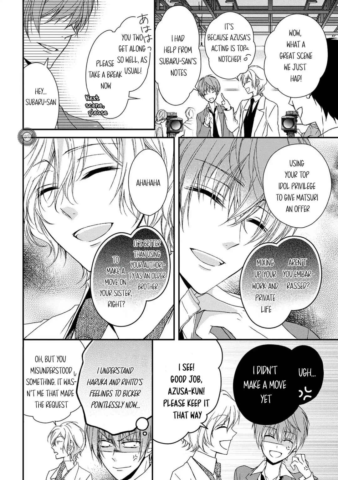 Netsuai Prince - Onii-chan wa Kimi ga Suki Chapter 8 - Page 6