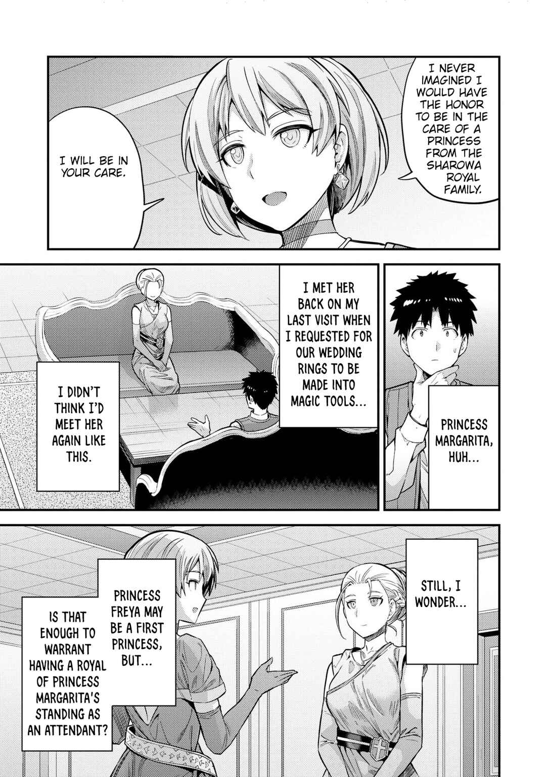 Risou no Himo Seikatsu Chapter 63 - Page 15