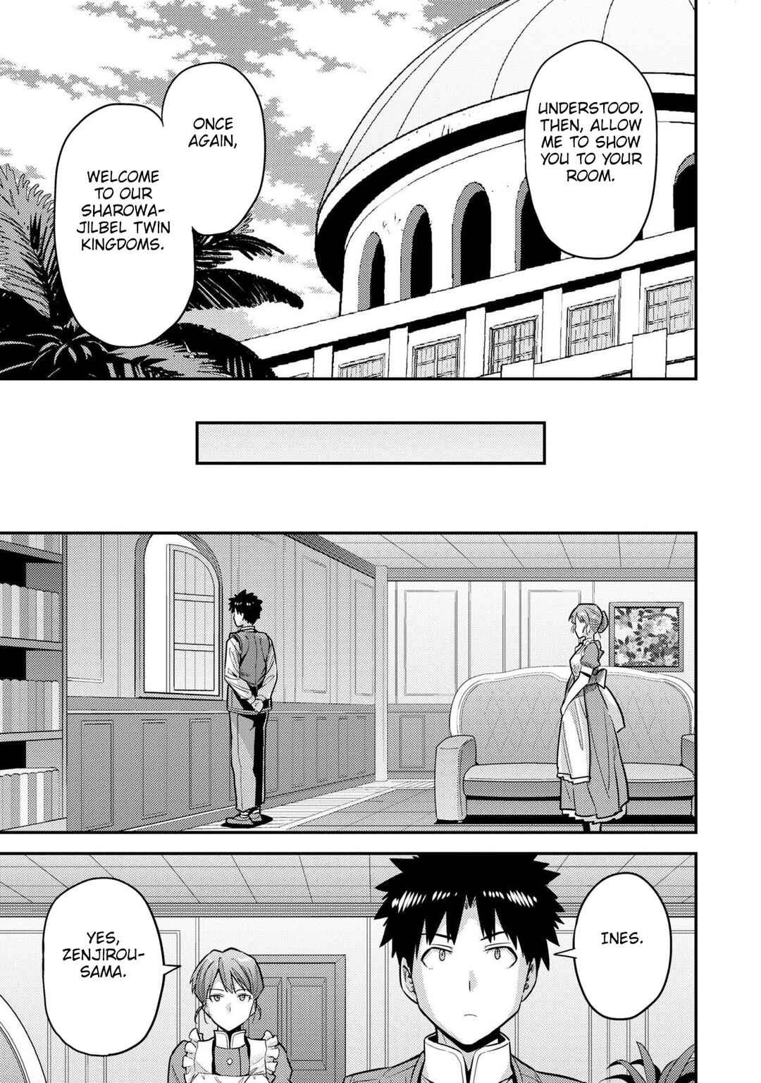 Risou no Himo Seikatsu Chapter 63 - Page 23