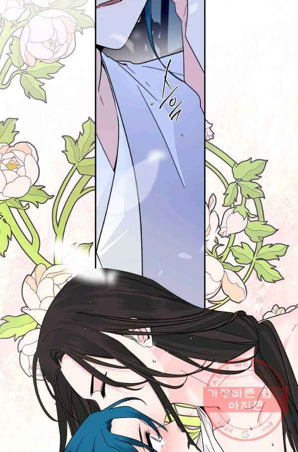 Yeon Lok Heun Chapter 131 - Page 18