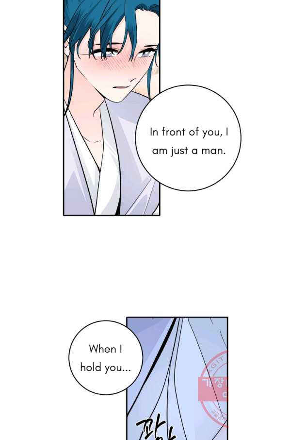Yeon Lok Heun Chapter 131 - Page 46
