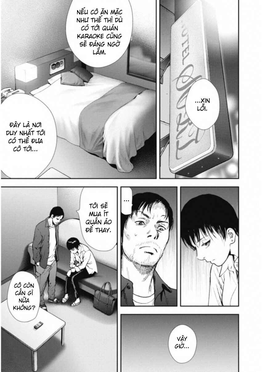 Gift± Chapter 118 - Page 1
