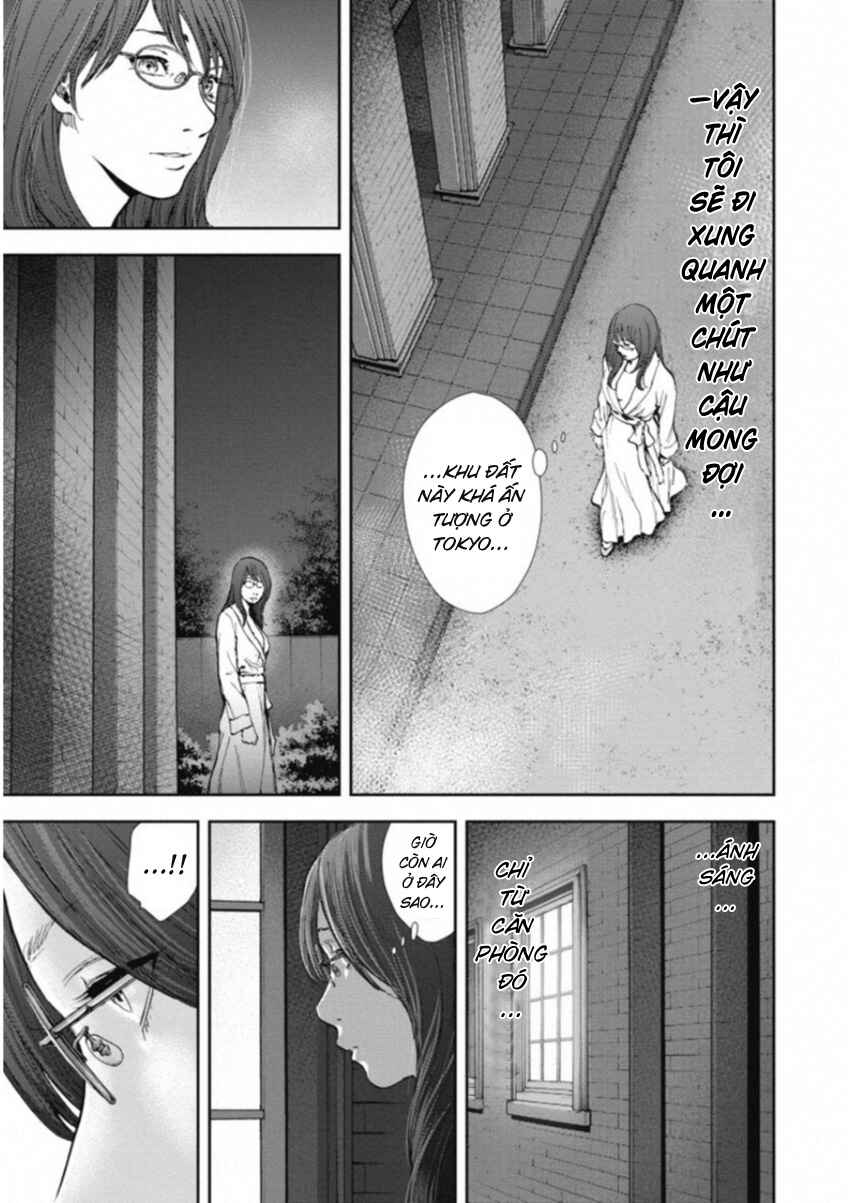 Gift± Chapter 118 - Page 10