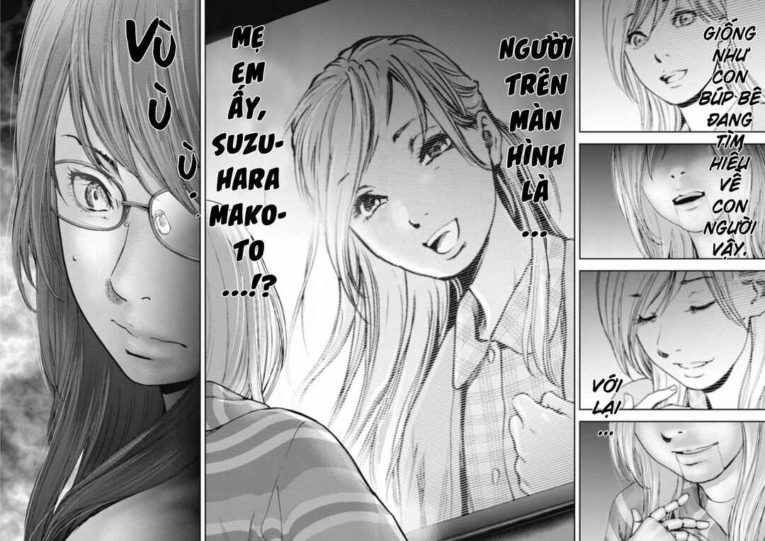 Gift± Chapter 118 - Page 13