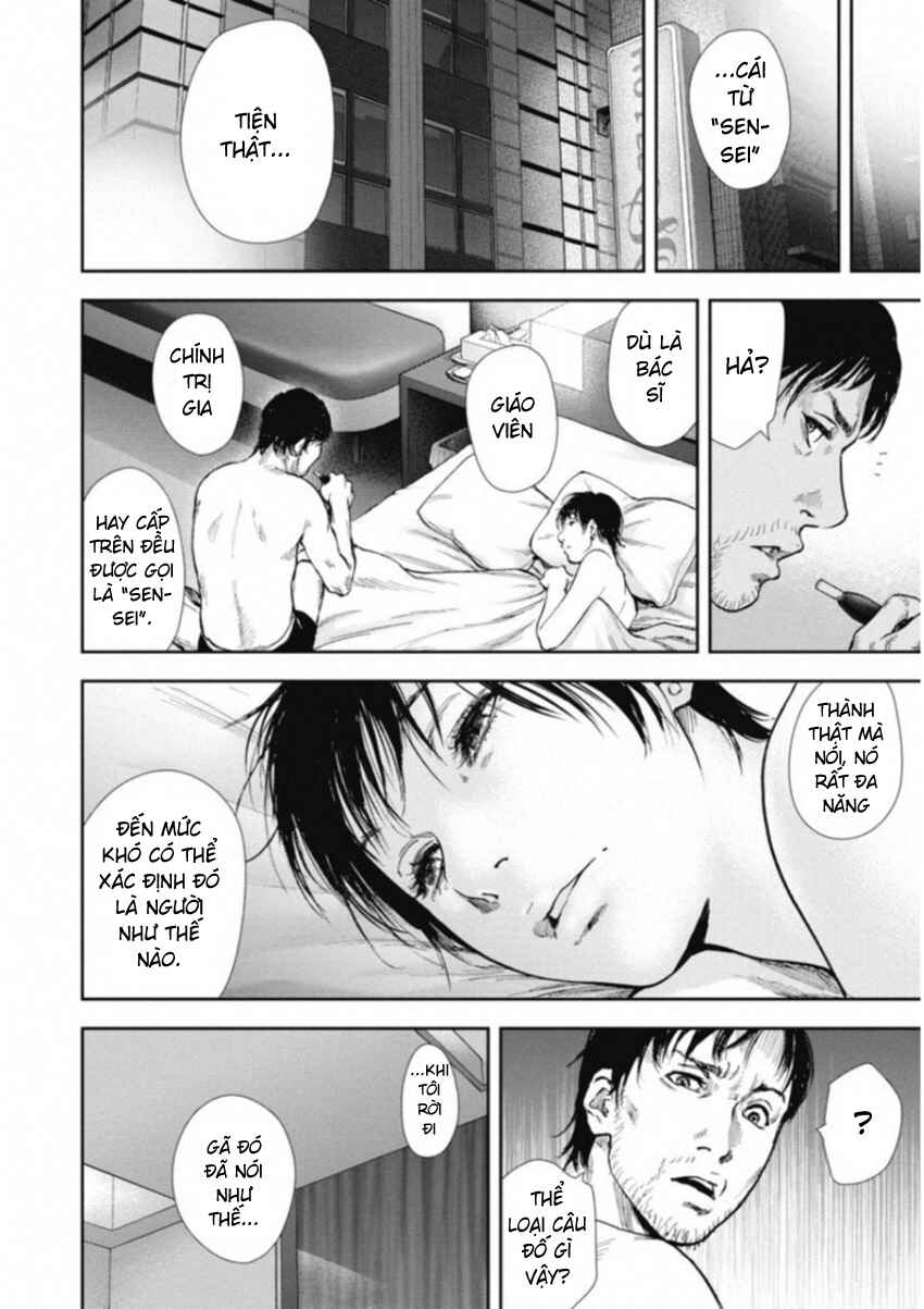 Gift± Chapter 118 - Page 14