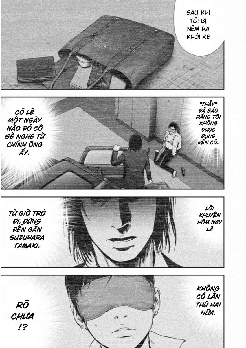 Gift± Chapter 118 - Page 15