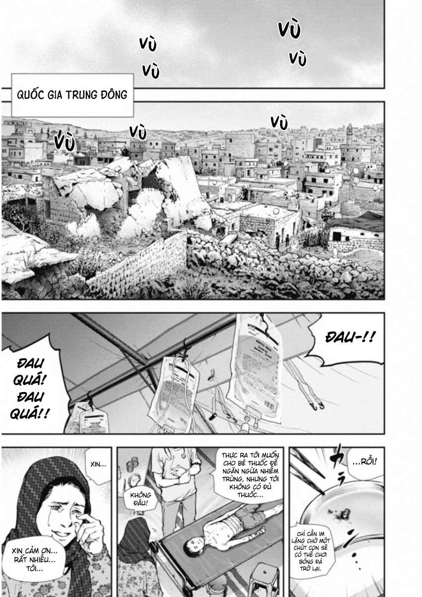 Gift± Chapter 118 - Page 17
