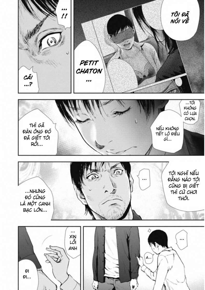 Gift± Chapter 118 - Page 3