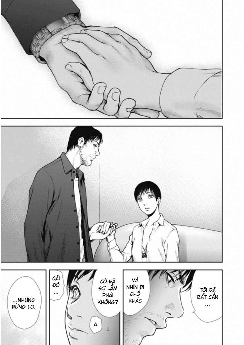 Gift± Chapter 118 - Page 4