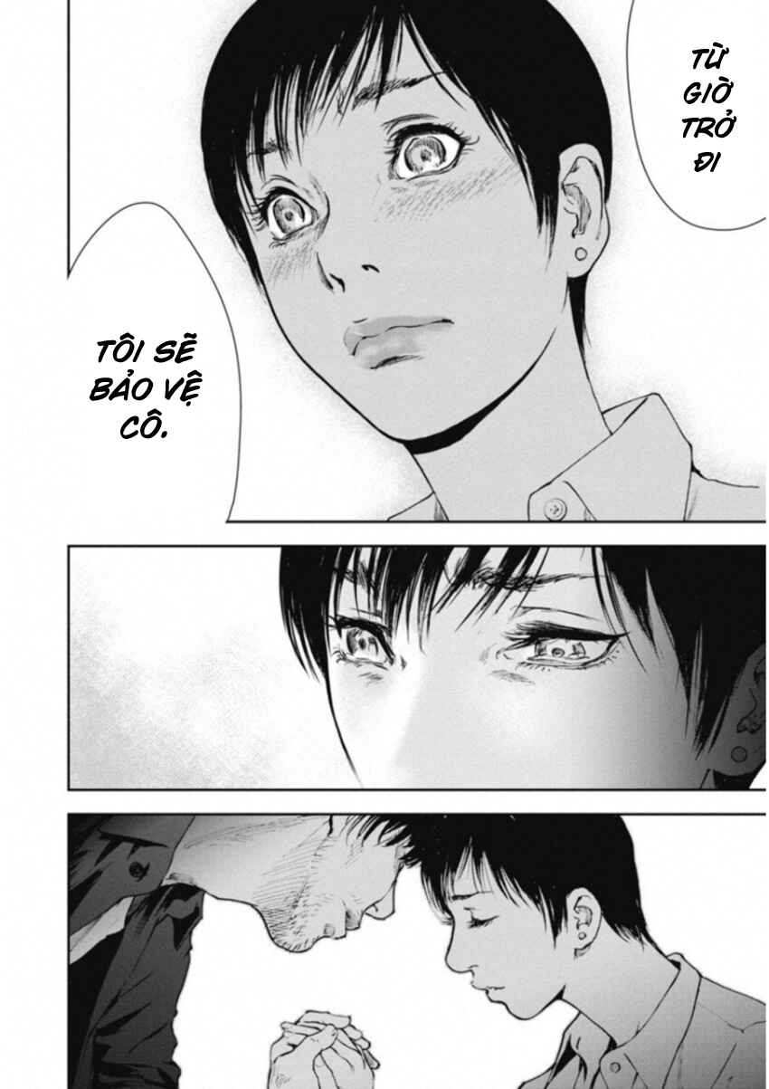 Gift± Chapter 118 - Page 5