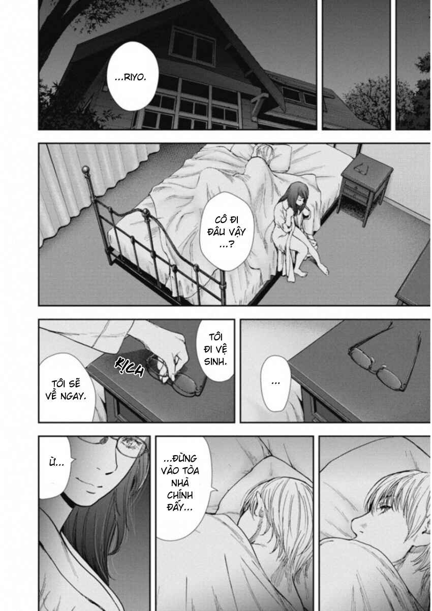 Gift± Chapter 118 - Page 7