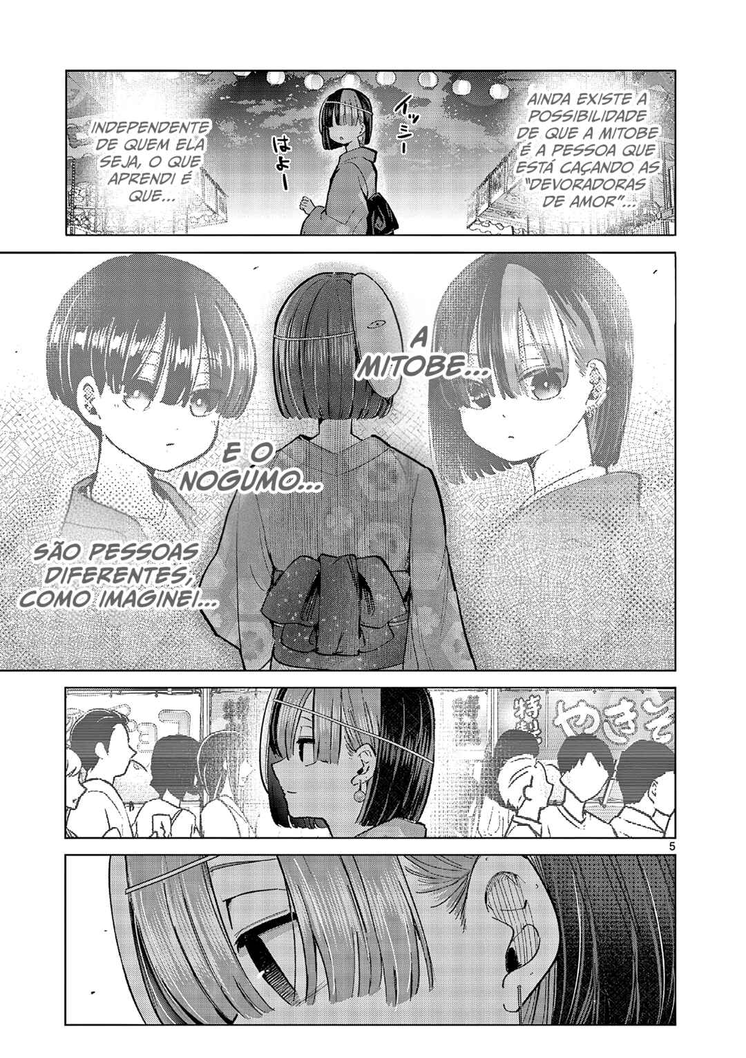 Koibami Shoujo Chapter 23 - Page 5