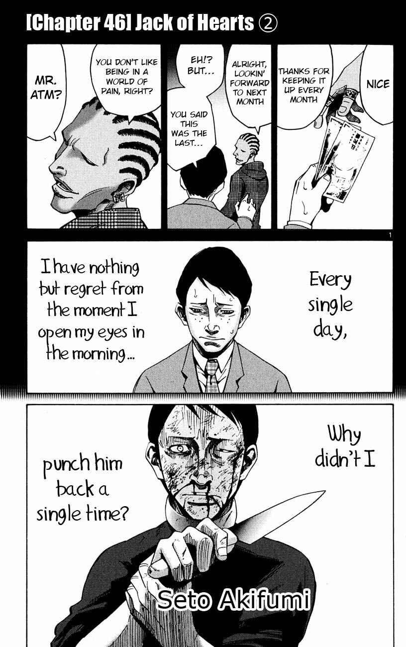 Alice in Borderland Chapter 46 - Page 1