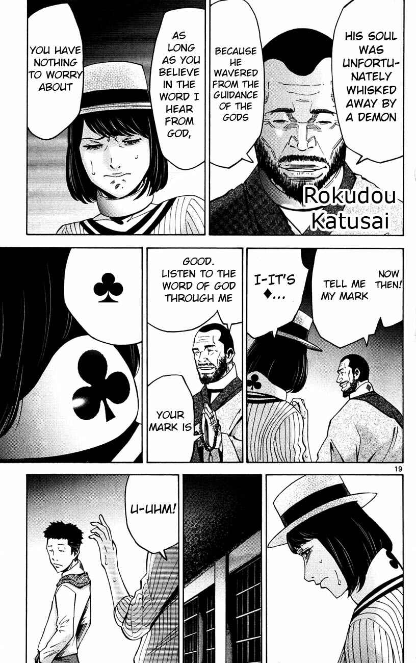 Alice in Borderland Chapter 46 - Page 19