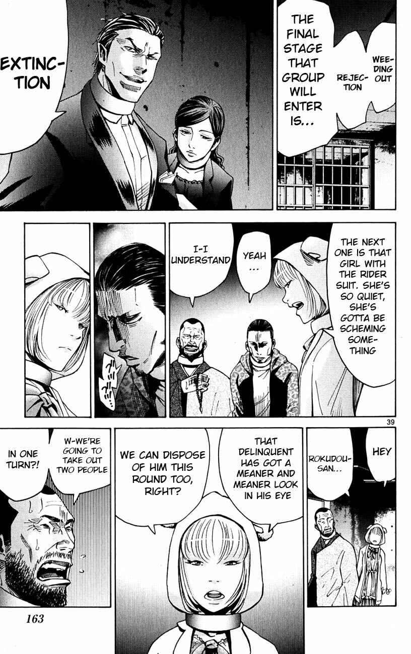 Alice in Borderland Chapter 46 - Page 39