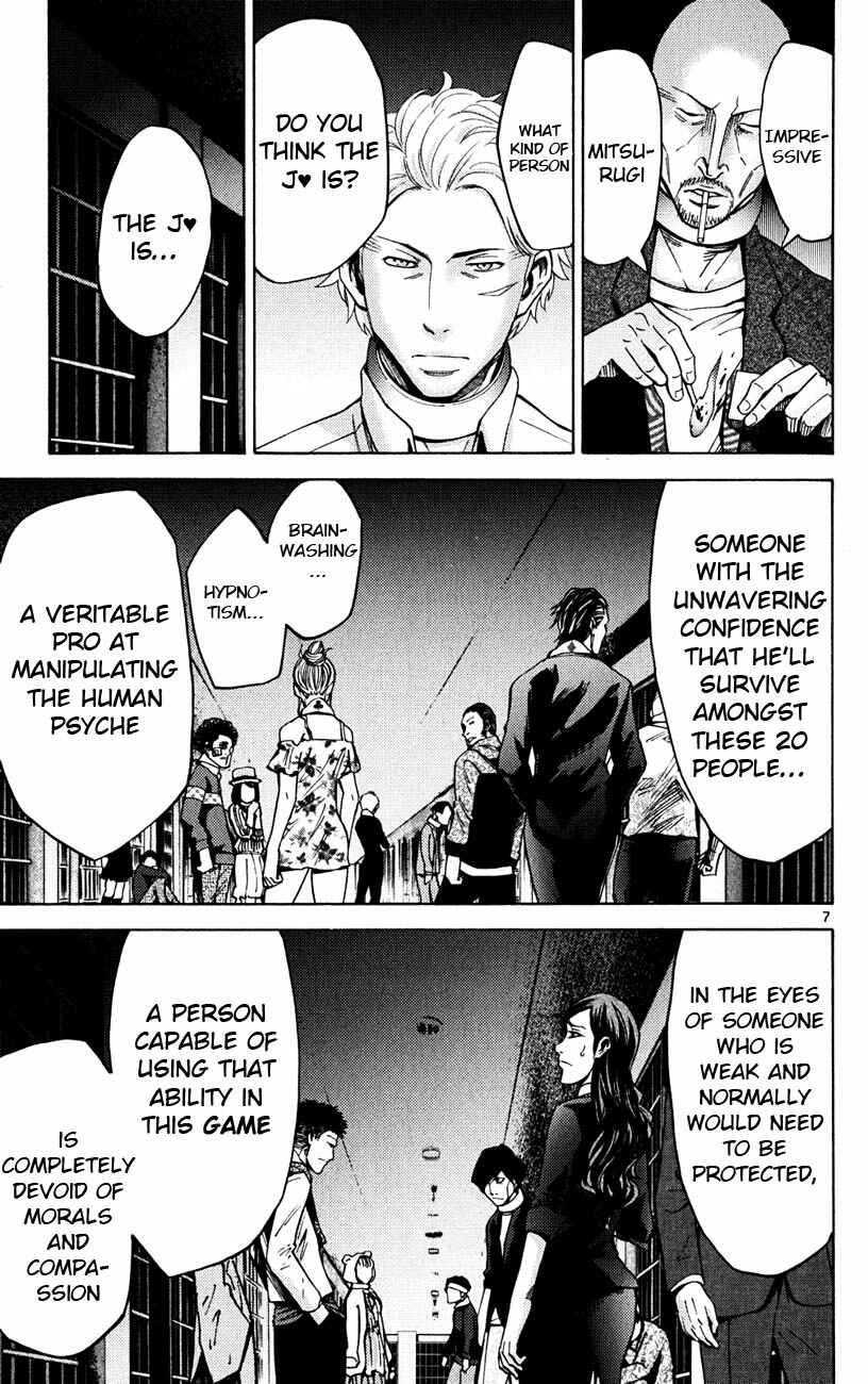 Alice in Borderland Chapter 46 - Page 7