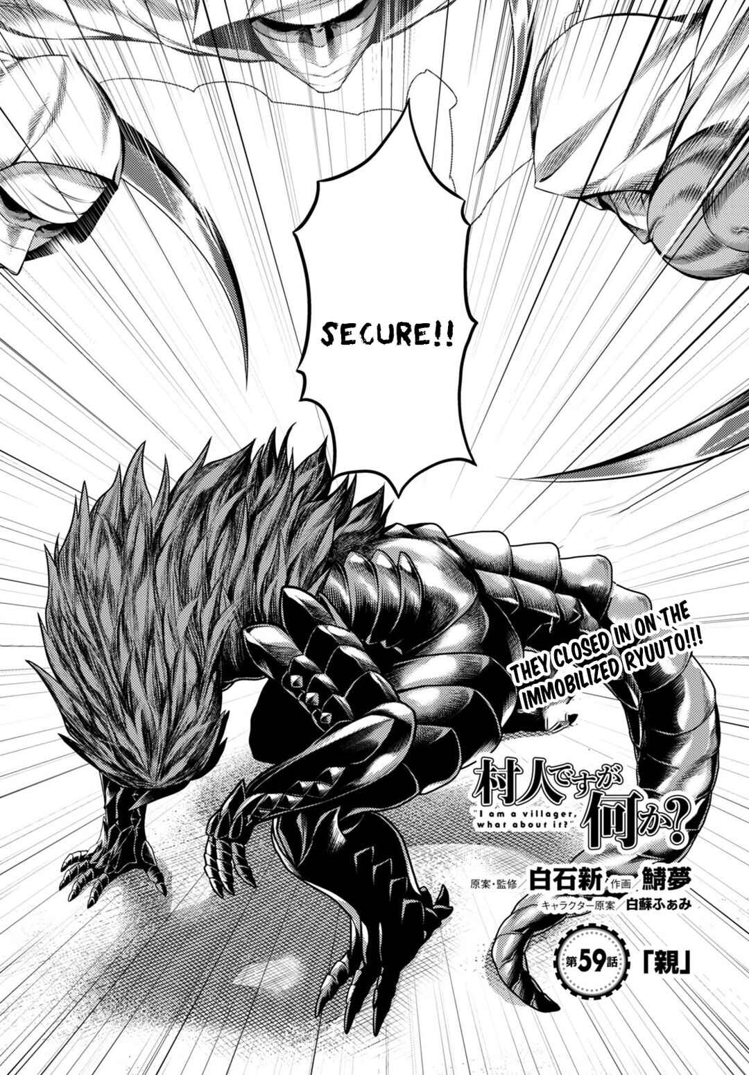Murabito desu ga Nani ka? Chapter 59 - Page 2