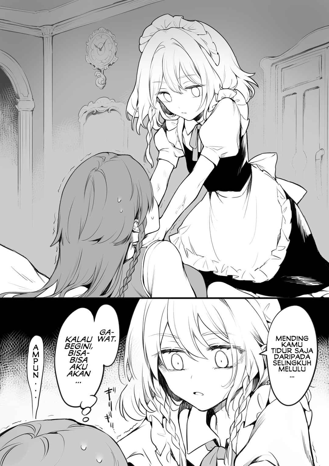 Touhou Project - The Yuri Kissing Harem of the Scarlet Devil Mansion's Gatekeeper (Doujinshi) Chapter ? - Page 4