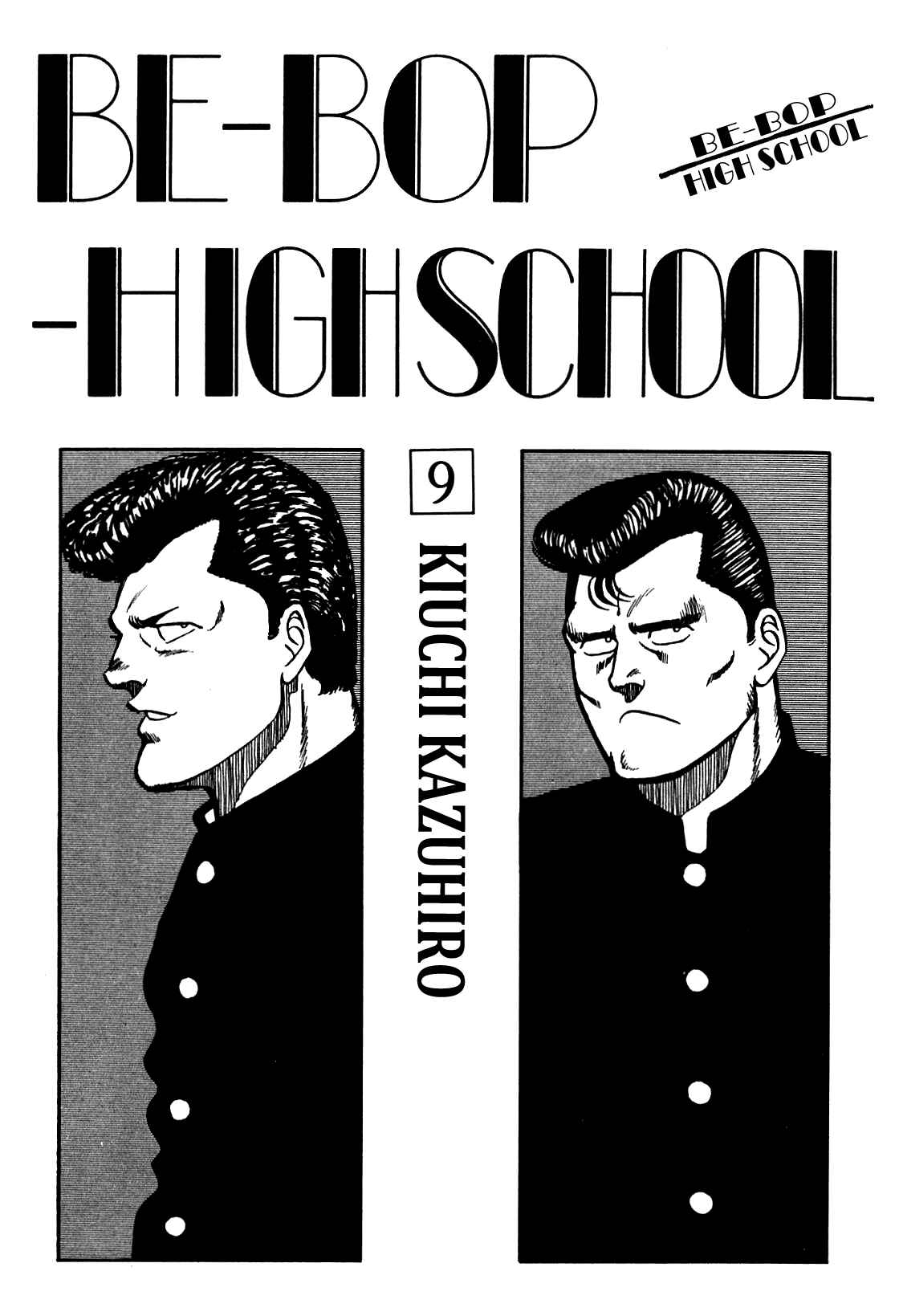Be-bop High School Chapter 76 - Page 1