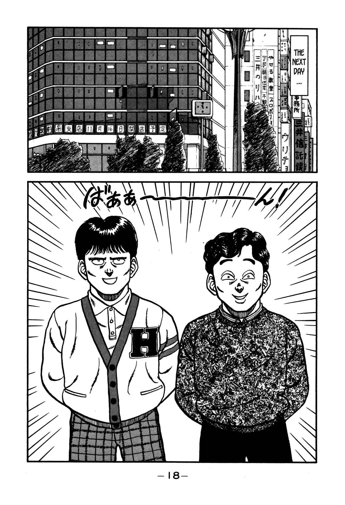 Be-bop High School Chapter 76 - Page 12