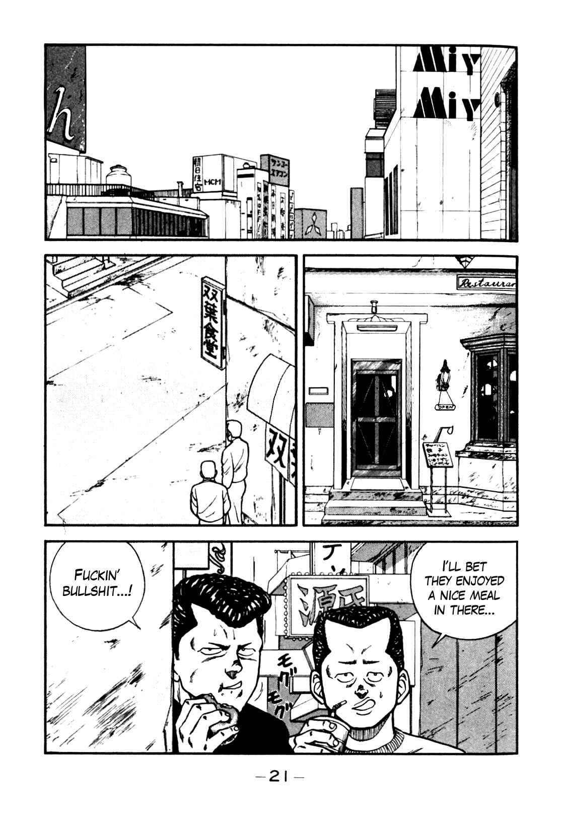 Be-bop High School Chapter 76 - Page 15