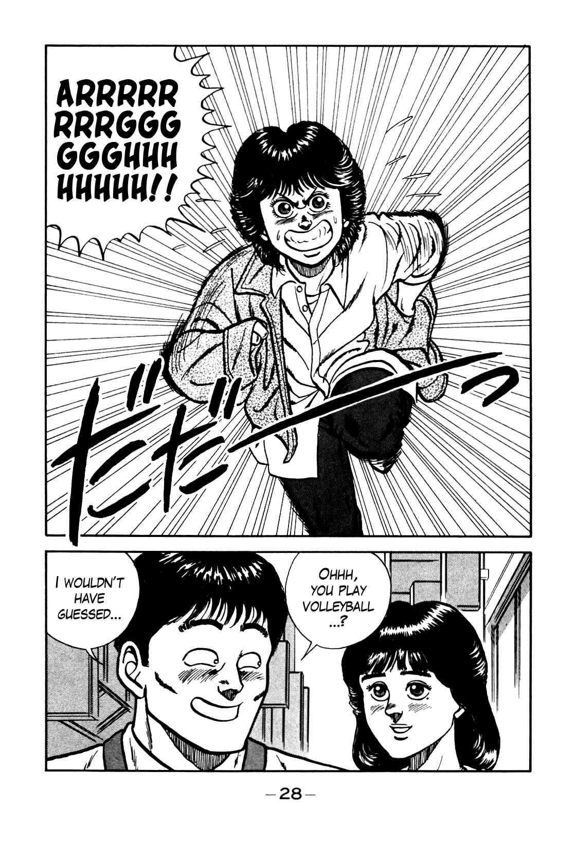 Be-bop High School Chapter 76 - Page 22