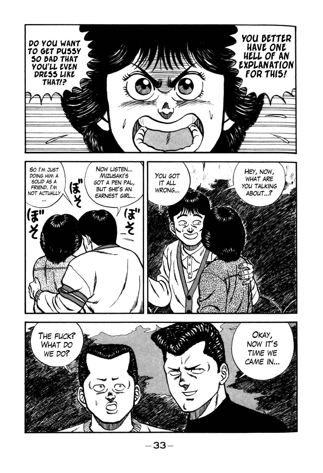Be-bop High School Chapter 76 - Page 27