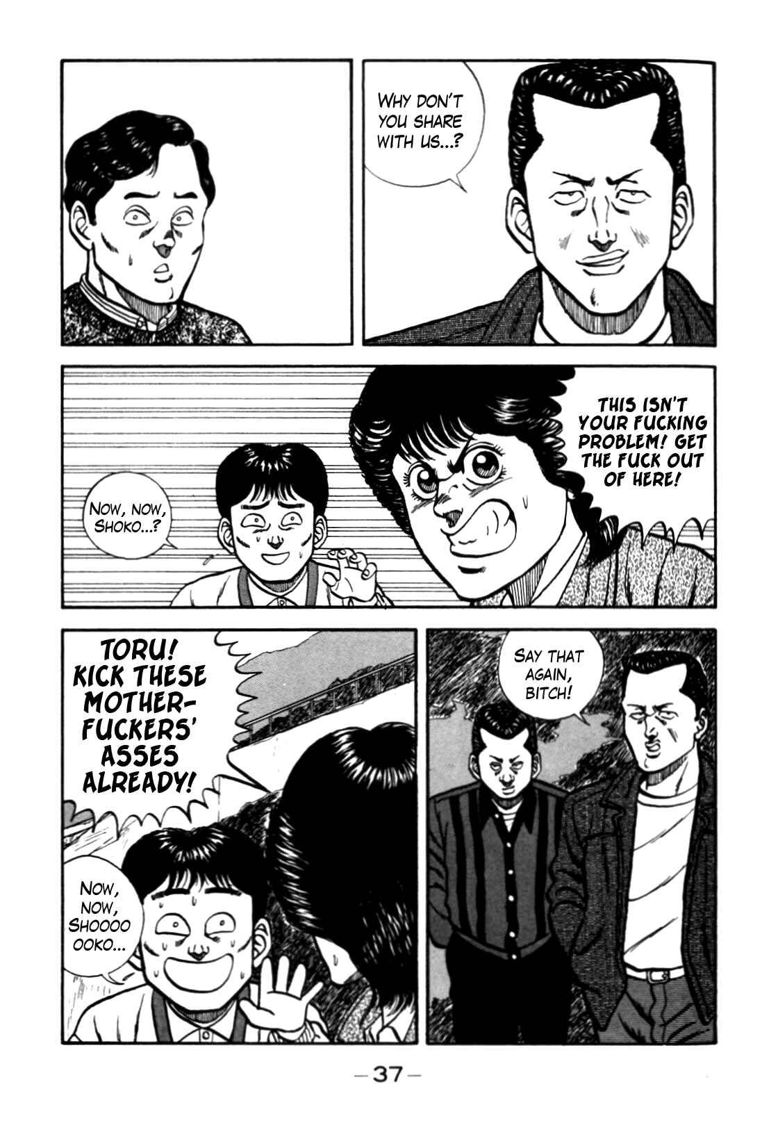 Be-bop High School Chapter 76 - Page 31