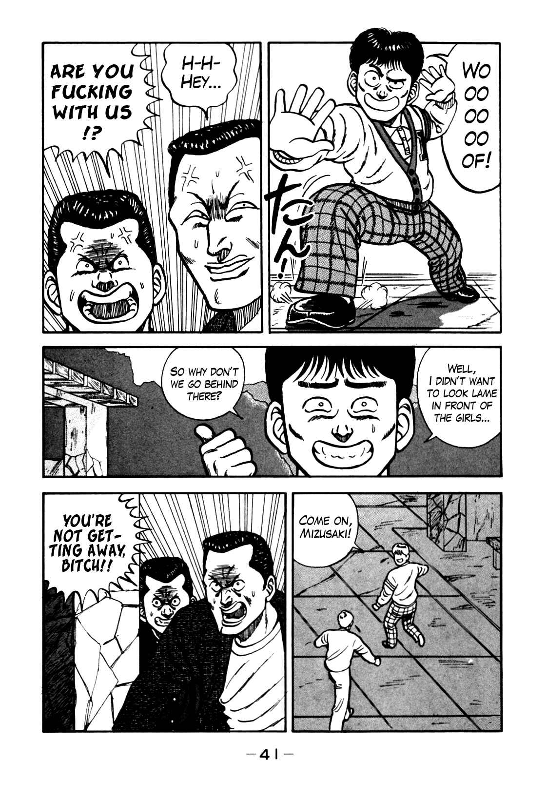 Be-bop High School Chapter 76 - Page 35