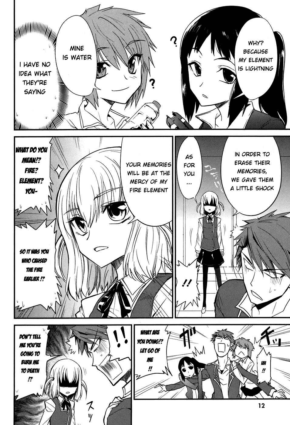 D-Frag! Chapter 1 - Page 10