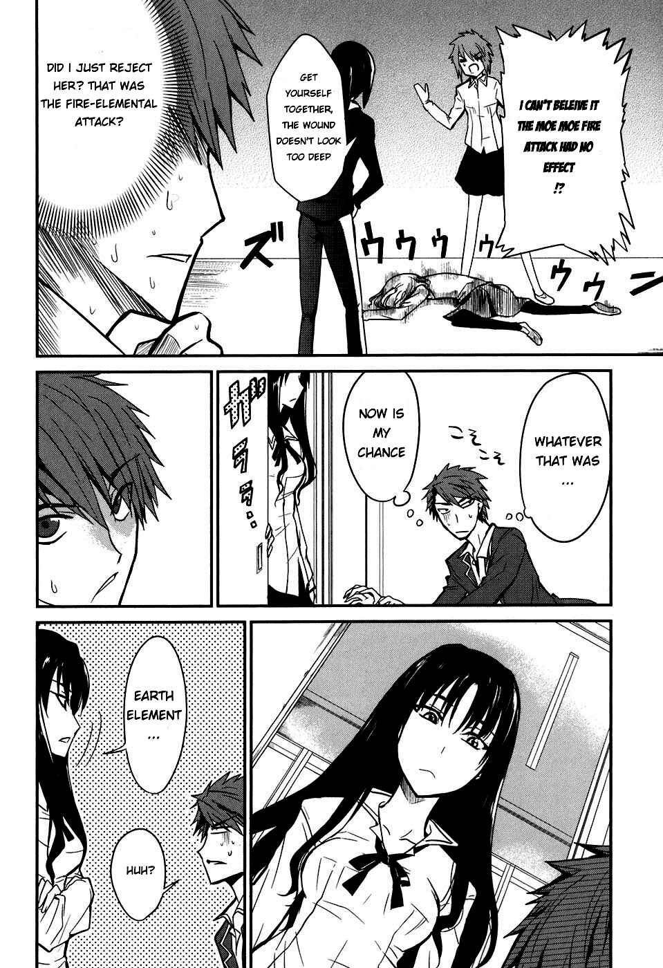 D-Frag! Chapter 1 - Page 12