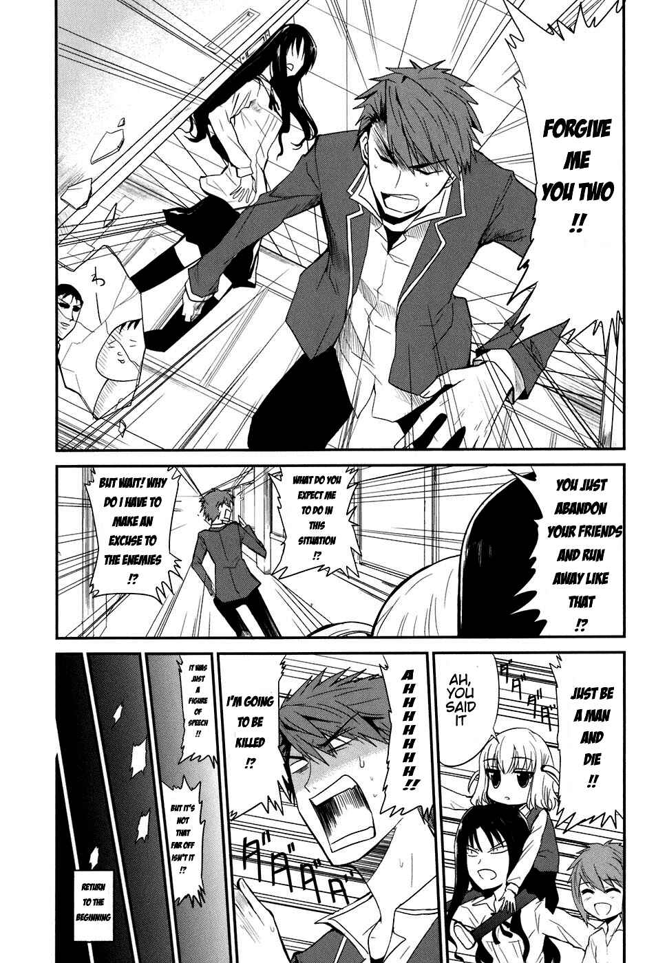 D-Frag! Chapter 1 - Page 15