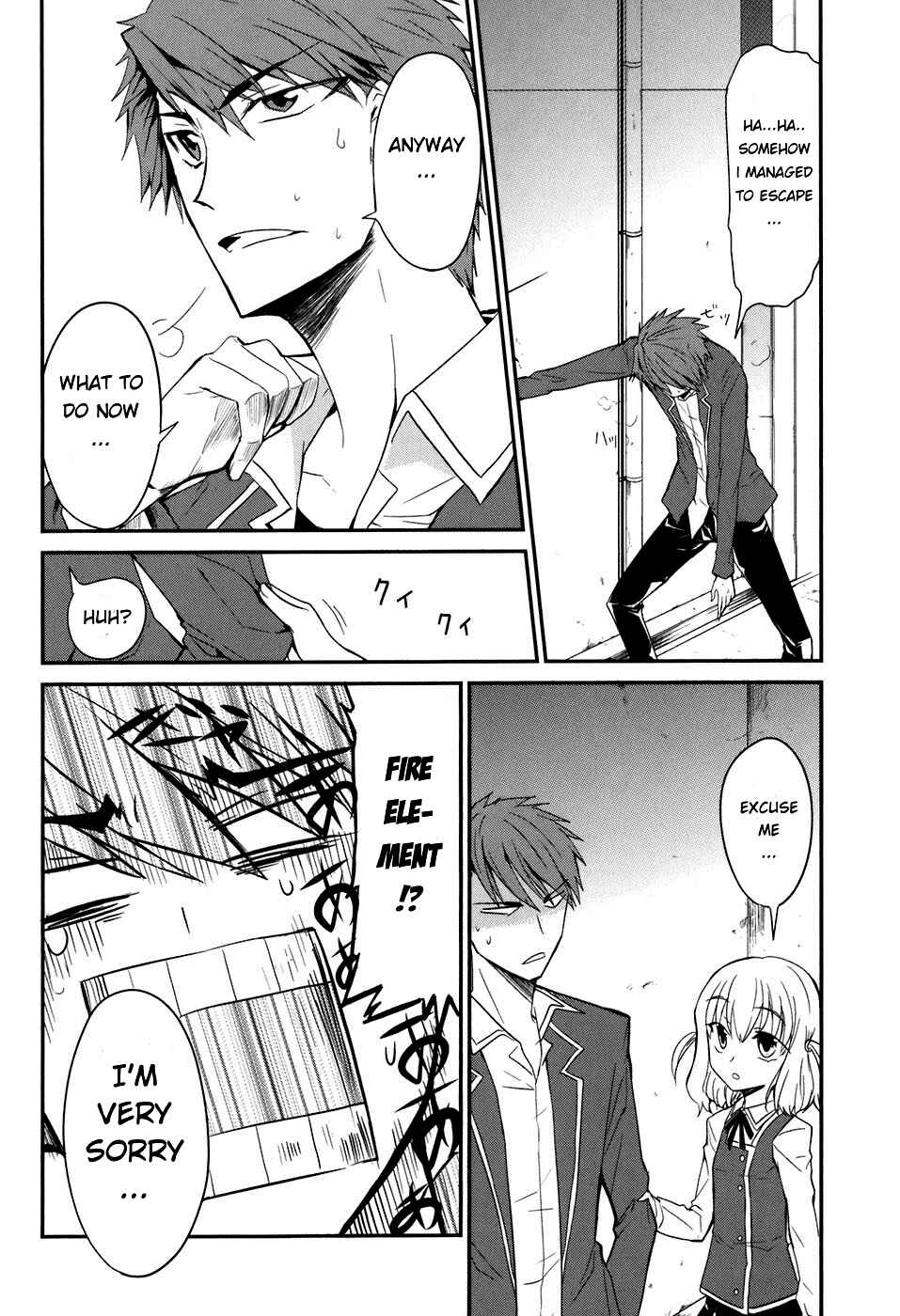 D-Frag! Chapter 1 - Page 16