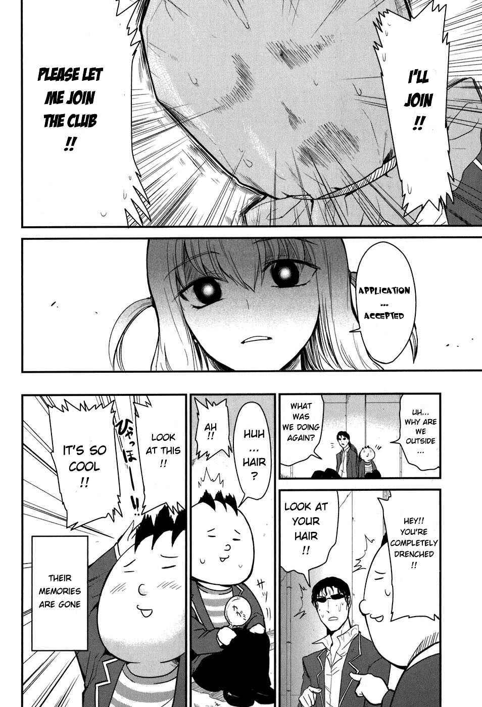 D-Frag! Chapter 1 - Page 22