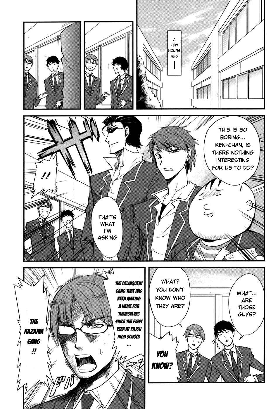 D-Frag! Chapter 1 - Page 3