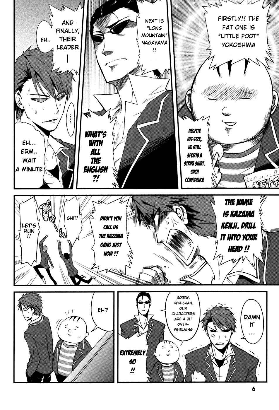 D-Frag! Chapter 1 - Page 4