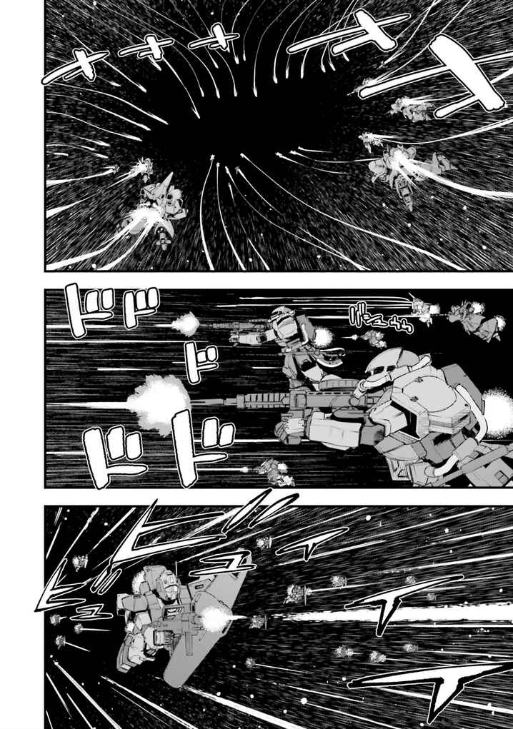 Mobile Suit Gundam - Valpurgis EVE Chapter 24 - Page 23