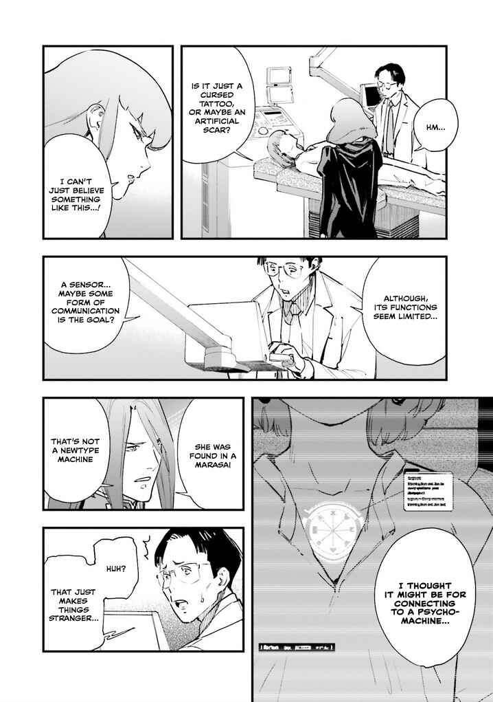 Mobile Suit Gundam - Valpurgis EVE Chapter 24 - Page 4