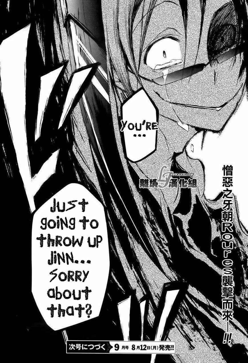 Servamp Chapter 24 - Page 32