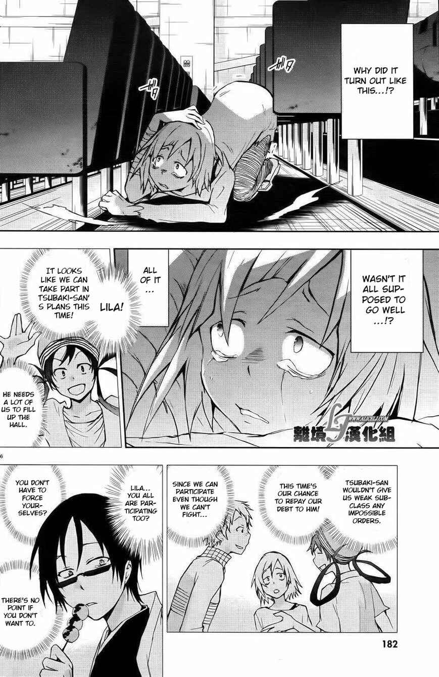 Servamp Chapter 24 - Page 6