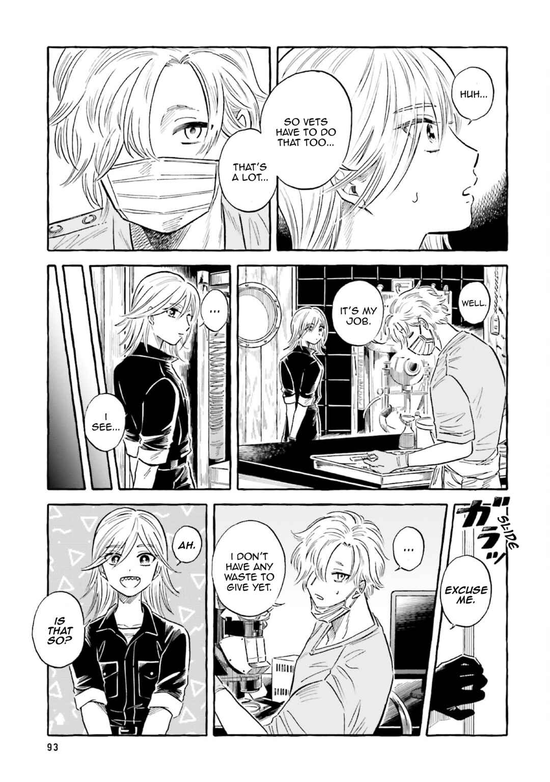Magmell Shinkai Suizokukan Chapter 34 - Page 11