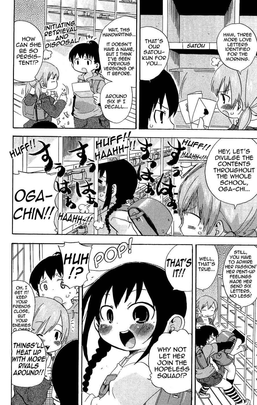 Mitsudomoe Chapter 121 - Page 2