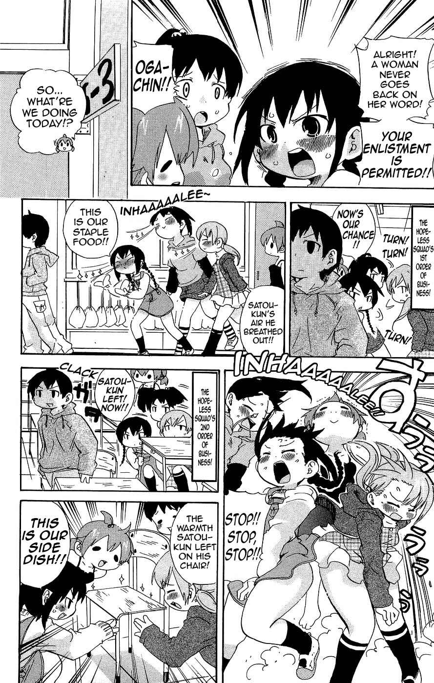 Mitsudomoe Chapter 121 - Page 4