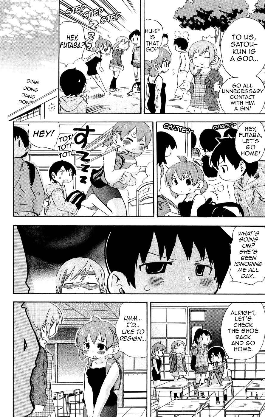 Mitsudomoe Chapter 121 - Page 6