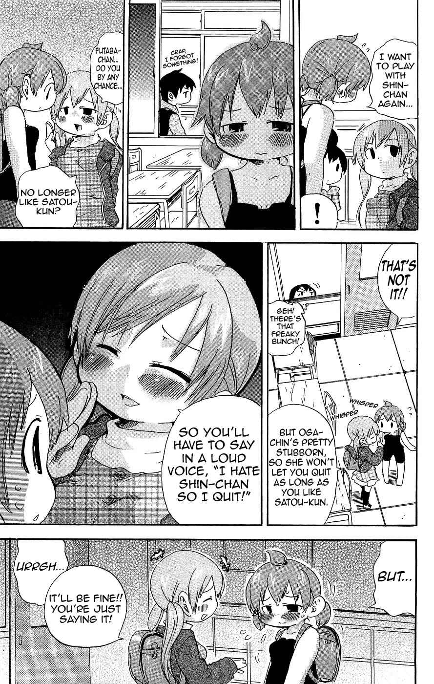 Mitsudomoe Chapter 121 - Page 7