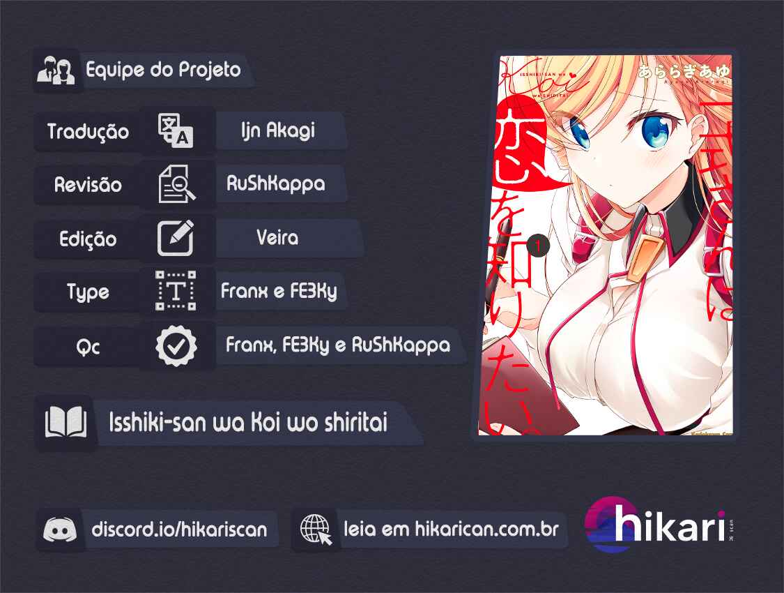 Isshiki-san wa Koi wo Shiritai. Chapter 1 - Page 1
