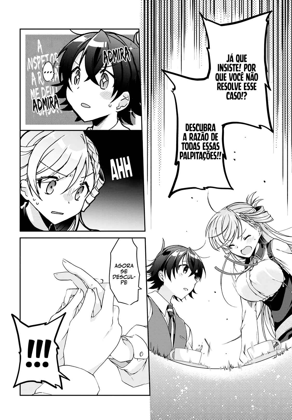 Isshiki-san wa Koi wo Shiritai. Chapter 1 - Page 23
